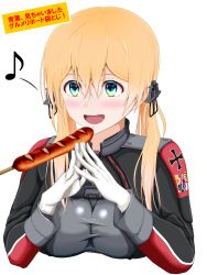 Rule 34 | 10s, 1girl, anchor hair ornament, aqua eyes, blonde hair, blush, cross, food, gloves, hair ornament, hamaguri (hamaguri1234), highres, iron cross, kantai collection, long sleeves, military, military uniform, prinz eugen (kancolle), sausage, simple background, translation request, twintails, uniform, white background, white gloves