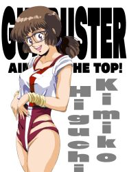 Rule 34 | 1girl, brown hair, character name, copyright name, cowboy shot, glasses, highres, higuchi kimiko, leotard, looking at viewer, m o (prftz), open mouth, purple eyes, purple leotard, short ponytail, short sleeves, simple background, sleeves rolled up, smile, solo, standing, teeth, top wo nerae!, upper teeth only, wristband, yellow wristband