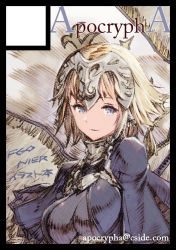Rule 34 | 1girl, ahoge, armor, black border, blonde hair, blue eyes, border, breasts, circle cut, closed mouth, fate/apocrypha, fate/grand order, fate (series), flag, gloves, headpiece, jeanne d&#039;arc (fate), jeanne d&#039;arc (ruler) (fate), kazama raita, large breasts, looking at viewer, short hair, smile, solo