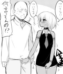 Rule 34 | 10s, 1boy, 1girl, ^^^, bald, bare shoulders, black rock shooter, blush, breasts, collar, cowboy shot, crotch grab, dark skin, demon tail, dress, expressionless, faceless, faceless male, greyscale, hair between eyes, long sleeves, looking at another, m-da s-tarou, monochrome, motion lines, necktie, short dress, short hair, sketch, small breasts, speech bubble, standing, strength (black rock shooter), surprised, sweat, tail, tattoo, translation request