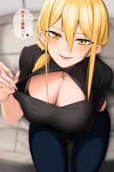 Rule 34 | 1girl, :d, bad id, bad twitter id, black bra, black shirt, blonde hair, blue pants, blush, bra, breasts, cleavage, cleavage cutout, clothing cutout, doko tetora, from above, hair between eyes, hair over shoulder, heart, jewelry, large breasts, low tied hair, nail polish, necklace, open mouth, original, pants, pink nails, ribbed shirt, shirt, sidelocks, smile, speech bubble, sweatdrop, translation request, underwear, yellow eyes