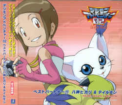Rule 34 | 00s, 1girl, album cover, ass, belt, blue eyes, brown eyes, brown hair, camera, cat, character name, claws, copyright name, cover, digimon, digimon (creature), digimon adventure 02, elbow gloves, fingerless gloves, gloves, hair ornament, hairclip, jewelry, logo, looking at viewer, looking back, necklace, official art, patterned background, pointing, short hair, shorts, smile, tailmon, toei animation, yagami hikari