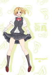Rule 34 | 1girl, absurdres, asymmetrical hair, bad id, bad pixiv id, black socks, black vest, blonde hair, brown footwear, character name, clothes lift, dress shirt, eighth note, full body, gloves, green eyes, highres, kantai collection, kneehighs, lifting own clothes, loafers, looking at viewer, maikaze (kancolle), maruhi (neetkaguya1), musical note, musical note background, neck ribbon, open mouth, parted bangs, pleated skirt, ponytail, red ribbon, ribbon, school uniform, scrunchie, shirt, shoes, short ponytail, skirt, skirt lift, smile, socks, solo, vest, white gloves, white shirt, yellow background