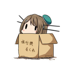 Rule 34 | 10s, 1girl, 2016, absurdres, blush, box, brown hair, cardboard box, chibi, dated, green hat, hair ornament, hat, hat ribbon, hatsuzuki 527, headgear, highres, in box, in container, kantai collection, maya (kancolle), maya kai ni (kancolle), mini hat, red ribbon, ribbon, simple background, solid oval eyes, solo, twitter username, white background, x hair ornament