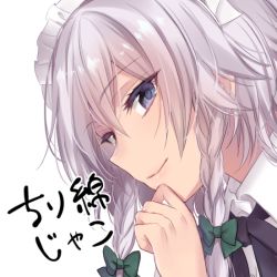 Rule 34 | 1girl, asa (coco), black ribbon, blue eyes, blush, bow, braid, closed mouth, from side, green bow, hair between eyes, hair bow, izayoi sakuya, looking at viewer, looking to the side, maid headdress, neck ribbon, portrait, ribbon, silver hair, smile, solo, touhou, translation request, twin braids