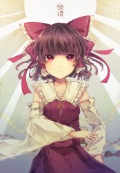 Rule 34 | 1girl, bow, brown hair, closed mouth, commentary, cowboy shot, detached sleeves, frilled bow, frilled shirt collar, frills, hair ornament, hair tubes, hakurei reimu, highres, joou heika (precare deum), long sleeves, looking at viewer, medium hair, red bow, red eyes, red shirt, ribbon, shirt, sidelocks, smile, solo, sun, sunlight, touhou, translated, white sleeves, yellow background, yellow neckwear, yellow ribbon
