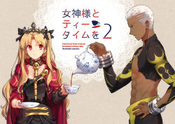Rule 34 | 1boy, 1girl, asymmetrical sleeves, black bow, black dress, blonde hair, bow, brown eyes, cape, character name, closed mouth, collarbone, commentary request, copyright name, cup, dark-skinned male, dark skin, dress, earrings, emiya alter, ereshkigal (fate), fate/grand order, fate (series), gold trim, hair bow, hand on own hip, holding, holding cup, holding saucer, holding teapot, infinity symbol, jewelry, long hair, long sleeves, looking at another, looking to the side, niu illuminator, parted bangs, pouring, profile, red cape, red eyes, saucer, silver hair, single sleeve, skull, spine, teacup, teapot, tiara, translation request, two side up, uneven sleeves, very long hair