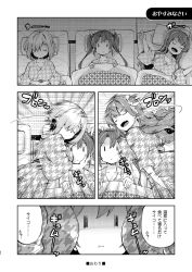 Rule 34 | 3girls, alternate costume, bath yukata, blanket, breast envy, breasts, collarbone, comic, commentary request, fang, flat chest, futon, greyscale, hair ornament, hair over one eye, hair ribbon, hairband, hairclip, hamakaze (kancolle), highres, imu sanjo, japanese clothes, kantai collection, kimono, large breasts, long hair, lying, monochrome, multiple girls, naganami (kancolle), on back, on side, open mouth, pillow, remodel (kantai collection), ribbon, short hair, sleeping, translation request, twintails, under covers, wavy hair, yukata, zuikaku (kancolle)