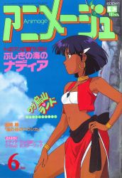 Rule 34 | 1990s (style), 1girl, bandeau, bob cut, bracelet, copyright name, cover, cover page, cropped vest, dark-skinned female, dark skin, dated, day, earrings, expressionless, fushigi no umi no nadia, gem, green eyes, hair ornament, hairclip, hand on own hip, hand on own thigh, hoop earrings, jewelry, magazine cover, midriff, nadia la arwall, neck ring, non-web source, official art, outdoors, pelvic curtain, pendant, price, profile, purple hair, red vest, retro artstyle, scan, short hair, solo, standing, strapless, tube top, vest, white bandeau