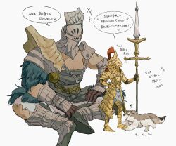Rule 34 | 2boys, absurdres, aged down, angry, animal, armor, black gloves, breastplate, dark souls (series), dark souls i, dragon slayer ornstein, full armor, full body, gauntlets, giant, gloves, gold armor, gold headwear, great grey wolf sif, hawkeye gough, helm, helmet, highres, holding, holding polearm, holding weapon, knight, male focus, multiple boys, musical note, pauldrons, plume, polearm, shoulder armor, shoulder plates, simple background, sitting, spear, speech bubble, standing, translation request, weapon, white background, wolf, zunkome
