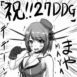 Rule 34 | breasts, cleavage, emphasis lines, gloves, graphite (medium), greyscale, h2 (h20000000), hair ornament, hairclip, hat, headgear, highres, kantai collection, maya (kancolle), monochrome, pointing, pointing at self, short hair, solo, swept bangs, traditional media, wavy mouth, x hair ornament