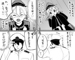 Rule 34 | 10s, 1boy, 1girl, 4koma, ?, admiral (kancolle), anchor hair ornament, comic, crying, crying with eyes open, faceless, faceless male, gloves, greyscale, hair ornament, hat, hat tip, highres, kantai collection, max melon, military, military hat, military uniform, monochrome, naval uniform, peaked cap, prinz eugen (kancolle), spoken question mark, tears, translation request, twintails, uniform