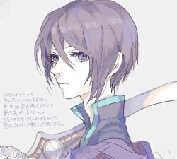 Rule 34 | 1boy, adam&#039;s apple, archived source, bad drawr id, bad id, drawr, eyelashes, judas (tales), looking at viewer, male focus, nishihara isao, no mask, oekaki, over shoulder, pale skin, purple eyes, purple hair, short hair, solo, sword, sword over shoulder, tales of (series), tales of destiny 2, translation request, weapon, weapon over shoulder