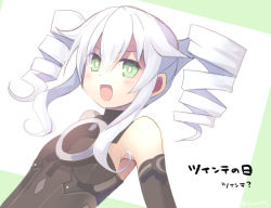 Rule 34 | armpits, bare shoulders, black sister, bodysuit, breasts, green eye, happy, long hair, neptune (series), open mouth, small breasts, tsundere, twin drills, twintails, uni (neptunia), white hair, zinan777
