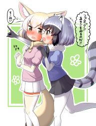 Rule 34 | 2girls, absurdres, animal ears, bad id, bad pixiv id, black gloves, black hair, black neckwear, black skirt, blonde hair, blue shirt, blush, bow, bowtie, brown eyes, common raccoon (kemono friends), fang, fennec (kemono friends), fox ears, fox tail, from side, fur collar, gloves, gradient legwear, grey hair, hand on another&#039;s shoulder, highres, kemono friends, leg up, looking at another, looking back, miniskirt, multicolored hair, multiple girls, ngetyan, open mouth, outline, pantyhose, pink shirt, pleated skirt, pointing, raccoon ears, raccoon tail, shirt, short hair, short sleeves, skin fang, skirt, smile, standing, standing on one leg, striped tail, sweat, tail, thighhighs, translated, white gloves, white legwear, white outline, yellow legwear, yellow neckwear, yuri
