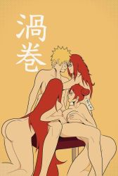 Rule 34 | 1boy, 3girls, age difference, artist request, ass, blonde hair, breasts, harem, highres, implied paizuri, incest, karin (naruto), large breasts, looking at another, mother and son, multiple girls, naruto (series), nude, red hair, simple background, uzumaki kushina, uzumaki mito, uzumaki naruto