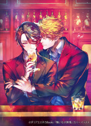 Rule 34 | 2boys, alcohol, bar (place), black hair, blonde hair, blue eyes, blue necktie, bottle, brown coat, coat, collared shirt, cup, drinking glass, half-closed eyes, highres, holding another&#039;s wrist, light particles, looking down, loose necktie, male focus, minato.666, multiple boys, necktie, official art, open collar, original, red necktie, shirt, short hair, sitting, smile, spiked hair, table, white shirt, wine bottle, wine glass
