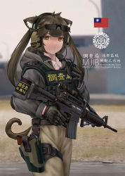 Rule 34 | 1girl, animal ears, assault rifle, brown eyes, brown pants, bulletproof vest, chestnut mouth, chinese commentary, chinese text, commentary request, cowboy shot, eyewear on head, fang zhenjun, grey hair, grey jacket, gun, handgun, holster, holstered, hood, hooded jacket, jacket, long hair, looking at viewer, military, original, pants, parted lips, pistol, republic of china flag, rifle, scope, shirt, slit pupils, solo, standing, sunglasses, tactical clothes, taiwan, thigh holster, translation request, twintails, weapon, weapon request, white shirt