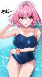 Rule 34 | 1girl, absurdres, ahoge, bare shoulders, blue hair, blue one-piece swimsuit, breasts, collarbone, earrings, hair intakes, hand in own hair, highres, idolmaster, idolmaster cinderella girls, incredibly absurdres, jewelry, large breasts, looking at viewer, mitche, multicolored hair, one-piece swimsuit, open mouth, pill earrings, pink eyes, pink hair, raised eyebrows, school swimsuit, scrunchie, short hair, solo, swimsuit, thigh gap, thighs, two-tone hair, water, wet, wrist scrunchie, yumemi riamu