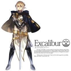 Rule 34 | 10s, 1boy, armor, armored boots, blonde hair, boots, capelet, character name, cioccolatodorima, crest, english text, excalibur (mythology), full body, gauntlets, grey eyes, male focus, original, personification, serious, short hair, sigil, simple background, solo, sword, touken ranbu, weapon, white background