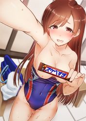 Rule 34 | 10s, 1girl, akai kagerou, armpits, blurry, blush, breasts, breasts out, brown eyes, brown hair, candy, chocolate, chocolate bar, clothes pull, competition swimsuit, covered navel, covering breasts, covering nipples, covering privates, depth of field, embarrassed, food, idolmaster, idolmaster cinderella girls, idolmaster cinderella girls starlight stage, long hair, looking at viewer, nitta minami, one-piece swimsuit, one-piece swimsuit pull, open clothes, pussy juice, smile, snickers (brand), solo, swimsuit, translated, undressing, wet, wrapped candy