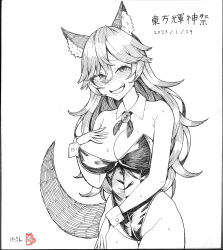 Rule 34 | 1girl, absurdres, animal ear fluff, animal ears, bare shoulders, blush, breasts, cleavage, cowboy shot, dated, detached collar, groin, hair between eyes, high contrast, highres, imaizumi kagerou, ke-su, large breasts, leotard, long hair, looking at viewer, monochrome, open mouth, playboy bunny, simple background, smile, solo, standing, sweat, tail, touhou, wolf ears, wolf girl, wolf tail