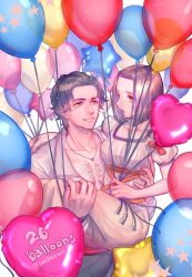 Rule 34 | 1boy, 1girl, balloon, breasts, character request, closed mouth, gensou suikoden, highres, short hair, simple background, smile, white background