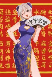 Rule 34 | 1girl, bare shoulders, black eyes, blush, breasts, bun cover, china dress, chinese clothes, cleavage, cleavage cutout, clothing cutout, double bun, dress, earrings, folding fan, grey hair, hair between eyes, hair bun, hand fan, hand on own hip, hand up, highres, holding, holding fan, idolmaster, idolmaster cinderella girls, idolmaster cinderella girls starlight stage, jewelry, kanji, looking at viewer, medium breasts, one eye closed, open mouth, print dress, purple dress, red background, shiomi syuko, short hair, side slit, sleeveless, sleeveless dress, smile, solo, text background, yumi xsh