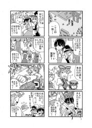 Rule 34 | 4koma, 5girls, :3, animal ears, ascot, bow, cat ears, cheek poking, chen, clenched hand, comic, cube, detached sleeves, dress, frilled sleeves, frills, gohei, greyscale, hair bow, hair ribbon, hakurei reimu, hands in opposite sleeves, hat, hat bow, highres, kirisame marisa, long hair, minecraft, mob cap, moire, monochrome, multiple 4koma, multiple girls, nontraditional miko, notice lines, pinafore dress, poking, puffy short sleeves, puffy sleeves, punching, restrained, ribbon, seiryouinryousui, shaded face, short sleeves, sidelocks, sleeveless dress, speech bubble, tabard, touhou, tree, trembling, trigram, wavy mouth, witch hat, wood, yakumo ran, yakumo yukari