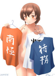 Rule 34 | 1girl, blue shirt, braid, braided bun, breasts, brown hair, clothes hanger, convenient censoring, dated, hair bun, holding, holding clothes hanger, kantai collection, long hair, navel, nude, orange eyes, orange shirt, ray.s, shirt, sidelocks, simple background, single braid, small breasts, solo, souya (kancolle), t-shirt, thigh gap, twitter username, white background, white shirt