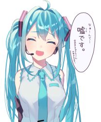 Rule 34 | 1girl, absurdres, april fools, aqua hair, aqua necktie, bare shoulders, black sleeves, closed eyes, commentary, detached sleeves, facing viewer, frilled shirt collar, frills, grey shirt, hair intakes, hair ornament, hatsune miku, headphones, headset, highres, kurobikari, long hair, necktie, open mouth, shirt, sleeveless, sleeveless shirt, smile, solo, speech bubble, straight-on, tie clip, translated, twintails, variant set, very long hair, vocaloid, white background