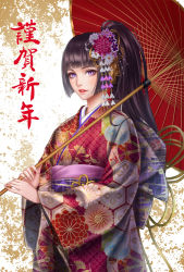 Rule 34 | 1girl, black hair, floral print, flower, furisode, hair flower, hair ornament, happy new year, highres, japanese clothes, kimono, long hair, looking at viewer, muxia yue nai, new year, over shoulder, parasol, parted lips, ponytail, purple eyes, standing, umbrella, upper body, white background
