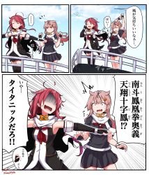 Rule 34 | 2girls, ^^^, absurdres, arms up, baileys (tranquillity650), black skirt, blue sky, brown hair, closed mouth, cloud, commentary request, closed eyes, highres, kantai collection, kawakaze (kancolle), long hair, multiple girls, outstretched arms, red eyes, red hair, school uniform, short sleeves, skirt, sky, speech bubble, translation request, yuudachi (kancolle)