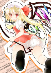 Rule 34 | 1girl, :d, asymmetrical hair, blonde hair, bloomers, embodiment of scarlet devil, fang, female focus, flandre scarlet, highres, imachi (staccato squirrel), kneepits, looking back, open mouth, shoes, side ponytail, smile, solo, touhou, underwear, wings