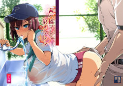 Rule 34 | 1boy, 1girl, akane wa tsumare somerareru, baseball cap, bent over, blue eyes, blush, breasts, bulge, buruma, cheating (relationship), covered erect nipples, drinking, drinking fountain, drinking water, erection, erection under clothes, from side, gym uniform, hair between eyes, hair ornament, hat, head out of frame, large breasts, looking at viewer, medium hair, nanao akane, outdoors, red hair, see-through, see-through shirt, shirt, sweat, takeda hiromitsu, teacher, teacher and student, towel, towel around neck, water, wet, wet clothes, wet shirt