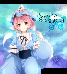 Rule 34 | 1girl, amaya enaka, bad id, bad pixiv id, bug, butterfly, female focus, hat, head tilt, insect, japanese clothes, kimono, letterboxed, light smile, looking at viewer, pink eyes, pink hair, ribbon, saigyouji yuyuko, short hair, solo, tentani, touhou