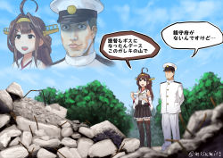 Rule 34 | 1boy, 1girl, admiral (kancolle), ahoge, bare shoulders, boots, brown hair, day, debris, destruction, detached sleeves, double bun, dress shirt, epaulettes, hairband, hat, headgear, japanese clothes, kantai collection, kongou (kancolle), long hair, military, military uniform, misumi (niku-kyu), naval uniform, nontraditional miko, open mouth, peaked cap, rubble, shirt, short hair, skirt, sky, thigh boots, thighhighs, translation request, tree, uniform