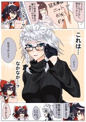 Rule 34 | 2girls, :d, = =, absurdres, adjusting eyewear, ahoge, ahoge wag, alternate costume, ascot, bare shoulders, beige background, bespectacled, black-framed eyewear, black eyes, black gloves, black hair, black sweater, blue eyes, blush, bow, braid, breasts, comic, commentary request, expressive hair, fingernails, frilled bow, frilled shirt collar, frills, from side, glasses, gloves, green ribbon, grey background, grey sweater, hair between eyes, hair bow, hair ribbon, hair tubes, hakurei reimu, half updo, hand up, highres, himadera, holding, holding paper, izayoi sakuya, large breasts, long sleeves, looking at another, looking at viewer, maid headdress, multiple girls, open mouth, paper, portrait, profile, red bow, ribbed sweater, ribbon, short hair, sidelocks, silver hair, simple background, smile, sparkle, speech bubble, sweater, thought bubble, touhou, translation request, turtleneck, turtleneck sweater, twin braids, upper body, white background, yellow ascot