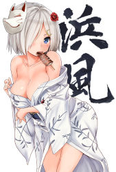Rule 34 | 10s, 1girl, bare shoulders, blue eyes, blush, breasts, character name, cleavage, collarbone, cowboy shot, flower, food in mouth, fox mask, hair flower, hair ornament, hair over one eye, hairclip, hamakaze (kancolle), harino646, japanese clothes, kantai collection, kimono, large breasts, leaning forward, looking at viewer, mask, mask on head, mouth hold, obi, open mouth, red flower, sash, short hair, silver hair, simple background, solo, tsurime, white background, white kimono, yukata