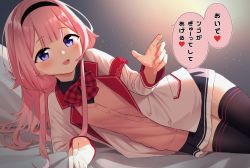 Rule 34 | 1girl, akashi rokurou, armband, backlighting, bed sheet, black hairband, black skirt, blazer, blue eyes, blush, bow, bowtie, brown cardigan, cardigan, commentary request, gradient background, hairband, highres, jacket, long hair, looking at viewer, lying, nijisanji, on side, open clothes, open jacket, open mouth, pillow, pink hair, plaid, plaid bow, plaid bowtie, skirt, smile, solo, suo sango, suo sango (1st costume), thighhighs, translation request, virtual youtuber, white jacket, zettai ryouiki