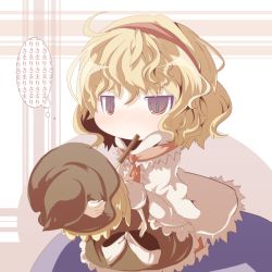 Rule 34 | 1girl, ahoge, alice margatroid, bad id, bad pixiv id, blonde hair, blue eyes, capelet, character doll, doromizu, eating, female focus, food, hairband, hat, jitome, kirisame marisa, lonely, mouth hold, pocky, pocky kiss, shared food, short hair, solo, touhou, witch, witch hat