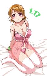 Rule 34 | 10s, 1girl, babydoll, bed sheet, blush, bow, bra, breasts, brown hair, cleavage, commentary request, dated, frilled bra, frills, front-tie top, hair ornament, hairpin, highres, koizumi hanayo, large breasts, lingerie, looking at viewer, love live!, love live! school idol project, navel, no shoes, off shoulder, panties, pink babydoll, pink bow, pink bra, pink panties, polka dot, polka dot scrunchie, purple eyes, scrunchie, shiny skin, short hair, side-tie panties, sitting, smile, solo, thighhighs, thighs, underwear, wariza, white thighhighs, wrist scrunchie, yopparai oni
