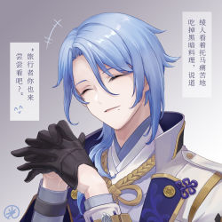 Rule 34 | +++, 1boy, ^ ^, arm guards, black gloves, blue hair, closed eyes, collared jacket, commentary request, genshin impact, gloves, gold trim, grey background, hair over shoulder, half gloves, hands up, high collar, highres, hikaru002001, jacket, japanese clothes, kamisato ayato, kimono, long sleeves, male focus, medium hair, mole, mole under mouth, parted bangs, parted lips, sidelocks, smile, swept bangs, translation request, upper body, white jacket