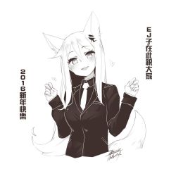 Rule 34 | 1girl, animal ear fluff, breasts, character request, chinese text, dated, ejami, formal, greyscale, looking at viewer, monochrome, open mouth, signature, simple background, solo, suit, white background