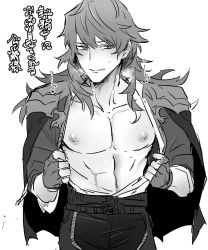 Rule 34 | 1boy, blush, embarrassed, fingerless gloves, gloves, granblue fantasy, greyscale, jacket, juuen, long hair, looking at viewer, male focus, monochrome, nezahualpilli, nipples, open clothes, open jacket, open shirt, shirt, simple background, solo, toned, toned male, translation request, white background