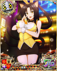Rule 34 | card (medium), cat girl, character name, chess piece, cup, drinking glass, high school dxd, kuroka (high school dxd), official art, parted bangs, thighs, trading card, wine glass