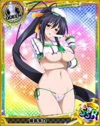 Rule 34 | 10s, 1girl, artist request, breasts, card (medium), character name, chess piece, hair ribbon, hat, high school dxd, himejima akeno, large breasts, long hair, official art, ponytail, purple eyes, queen (chess), ribbon, solo, torn clothes, trading card, underboob, very long hair