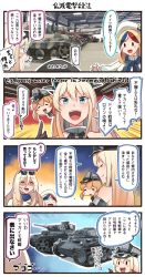 Rule 34 | 4koma, 5girls, :d, ^ ^, akitsu maru (kancolle), alternate costume, bare shoulders, bismarck (kancolle), blonde hair, blue eyes, blue hair, brown gloves, closed eyes, comic, commandant teste (kancolle), commentary request, crossed arms, emphasis lines, eyewear on head, false smile, flag background, german flag, gloves, hair between eyes, hat, highres, ido (teketeke), kantai collection, long hair, military, military vehicle, mole, mole under eye, mole under mouth, motor vehicle, multicolored hair, multiple girls, open mouth, out of frame, peaked cap, prinz eugen (kancolle), red hair, richelieu (kancolle), seitokai yakuindomo, shaded face, smile, speech bubble, streaked hair, sunglasses, suzu head, tank, translated, v-shaped eyebrows, white hair, white hat