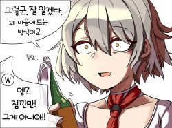 Rule 34 | 1girl, bellpeu15, comic, girls&#039; frontline, grey hair, hair between eyes, highres, molotov cocktail, open mouth, red neckwear, short hair, solo, speech bubble, vector (girls&#039; frontline), yellow eyes