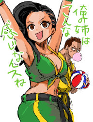 Rule 34 | 1boy, 1girl, armpits, arms up, asymmetrical hair, bad id, bad pixiv id, ball, basketball, basketball (object), black hair, brazil, breasts, brother and sister, brown eyes, brown hair, blowing bubbles, can&#039;t be this cute, chewing gum, cleavage, cornrows, crop top, dark-skinned male, dark skin, dougi, front-tie top, laura matsuda, long hair, medium breasts, navel, omi (a-m-suit), open mouth, ore no imouto ga konna ni kawaii wake ga nai, parody, sean matsuda, siblings, smile, solo focus, street fighter, street fighter iii (series), street fighter v